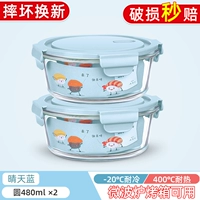 Rock Blue 480 мл x2 [Ультра -высокая затратная производительность]