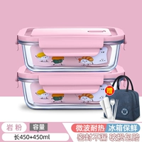 Термосумка, посуда, комплект, 450 мл