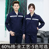 Тибетский синий (60 хлопкового) топ