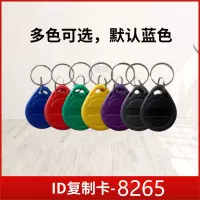 ID- (8265 копия пряжка)