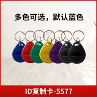 ID- (5577 Копировать пряжку)