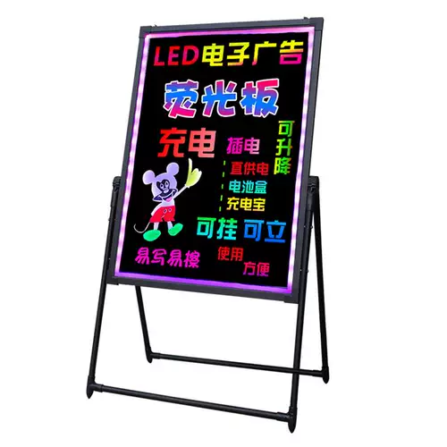 Тип кронштейна электронная светодиодная флуоресцентная доска рекламная доска зарядный плагин вертикальная подвеска рукописная флуоресцентная доска рекламный щит освещенная маленькая доска магазин вывеска дверной свет рот рекламное деловое письмо