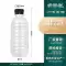 300Ml Trà Thảo Dược Chai Nhựa Trong Suốt Có Nắp Đậy Thức Ăn Cho Thú Cưng Cấp Dùng Một Lần Trống Nước Khoáng Sữa Đậu Nành Nước Giải Khát Chai Nhựa Chai nhựa