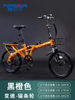 Bike shifter (brake handle), orange bike spokes, official product