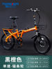 Orange bike spokes, official product