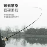 Дэн Ган рекомендует карбоновую рукоятку для ружья с прямой ручкой, удочку для приманки с коротким сечением, портативную вибрирующую телескопическую удочку для приманки, удочку для дальней ловли.