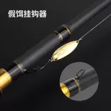 Дэн Ган рекомендует карбоновую рукоятку для ружья с прямой ручкой, удочку для приманки с коротким сечением, портативную вибрирующую телескопическую удочку для приманки, удочку для дальней ловли.