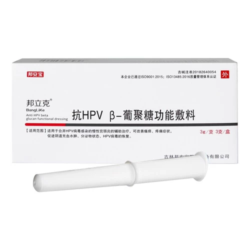 Bang Anbao Banglik Anti-PHV β-полисахаридная функция повязка 3G*3 поддержка/коробка FY