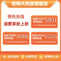 [Advanced 570 580] Покупки денег в флагманском магазине Hongxiang DA