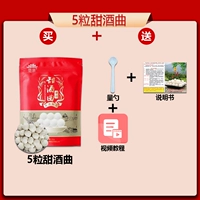 5 сладкого вина (видеоурок+Scoop+инструкции)