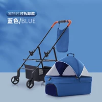 Blue-Can будет разделен с помощью коллекции автомобилей с одним щелчком и может нести 40 фунтов