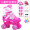 Детский розовый (не мигающий) комплект (доставка： шлем + защитный инструмент + рулетка + сумка)