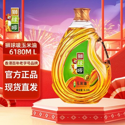 压榨一级瓶装玉米油狮球唛