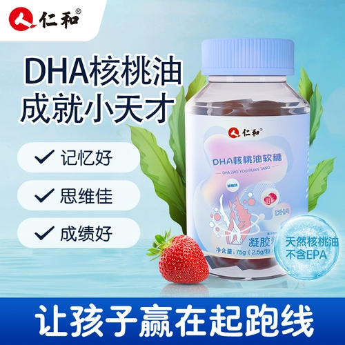 Renhe Dha Walnut Moil Alavon Alavor New Date Authentic Flagship Store