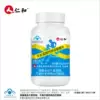 Товары от 仁和保健食品旗舰店