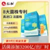 Товары от 仁和保健食品旗舰店