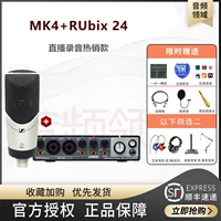 Mk4+Rubix 24 звуковая карта