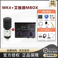MK4+Avid Mbox Set Fever