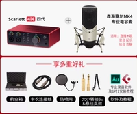 MK4+Foxt Solo Sound Card Junior