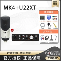 Звуковая карта MK4+UX22T