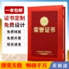 Товары от 冠勇奖杯