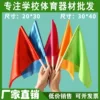 Товары от 真丝扇旗舰店