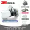 3M6200 mặt nạ phun sơn công nghiệp hóa chất thuốc trừ sâu đặc biệt formaldehyde mỏ than trang trí mặt nạ chống bụi sơn 