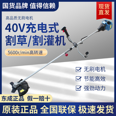 Электроножницы по металлу