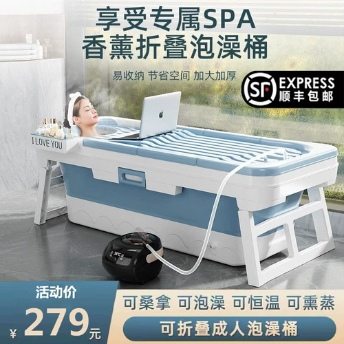 Складная зимняя ванна для домашнего использования для всего тела, средство детской гигиены для купания