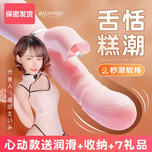 Женская вибрационная массаж Стук -общежитие общежития в тихой Ziwei Girl Vibration Artifact Women's Fairy Handheld