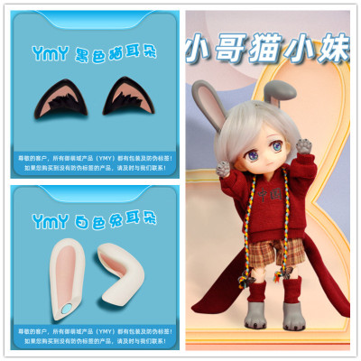 taobao agent OB11 Accessories YMY Bald Rabbit Brother Cat Little Girl Dedicated Magnet PVC Series Cat Ear Rabbit Ear