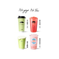 NOYEYENOTEA【夏日回馈】清爽单品N选1