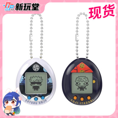 taobao agent Bandai, Jujutsu Kaisen, Tamagotchi