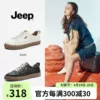 Товары от jeep吉普首佳专卖店