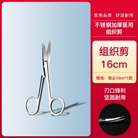 【Организован】 16-сантиметровый отчет