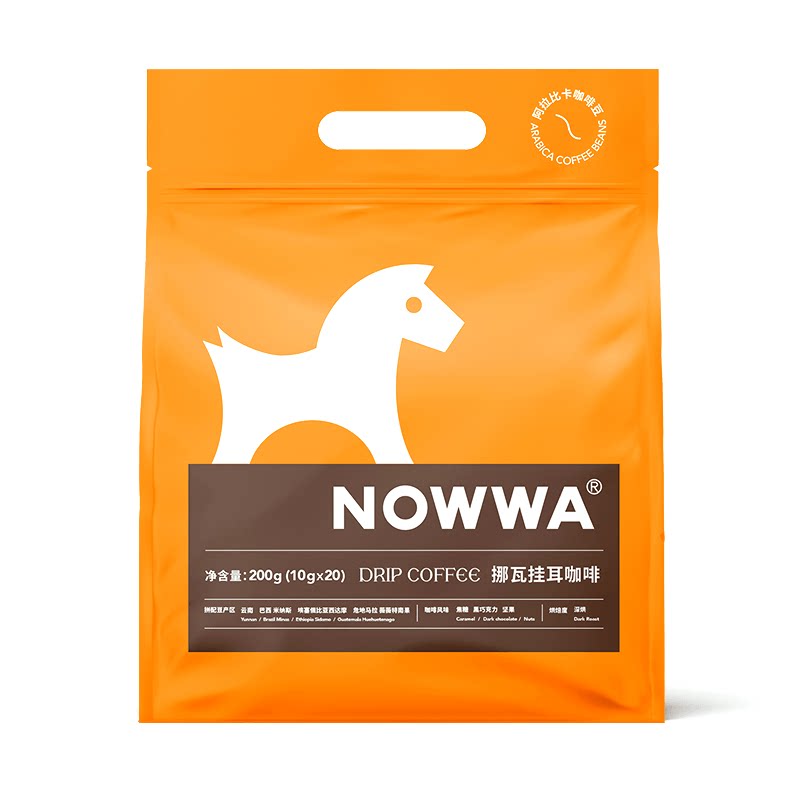 挪瓦手冲挂耳黑咖啡特浓20杯美式