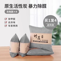 [Использование автомобилей корабля] Nordic Grey*4 упаковки ★ Оригинальный переработанный углерод ★ 2000 г всего.