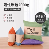 [Использование автомобиля корабля] Северная серия * 4 упаковки ★ Оригинальный переработанный углерод ★ 2000 г в общей сложности.