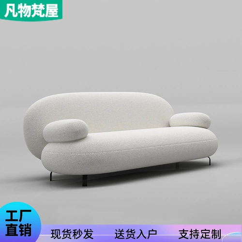 Дизайнерский современный и минималистичный диван, креативная изогнутая сетка для волос, для салонов красоты, популярно в интернете