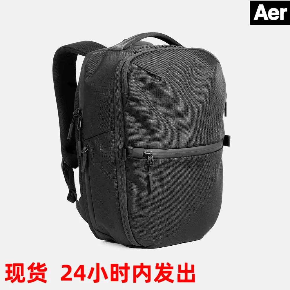 限量AER Travel Pack 2 X-Pac随身出差旅行户外大容量多功能背包-Taobao