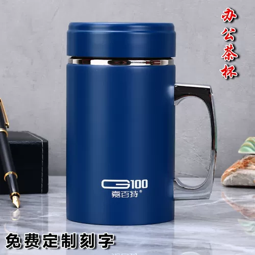 Стакан подходит для мужчин и женщин, ручка из нержавеющей стали для домашнего использования, чай со стаканом с гравюрой, нержавеющая сталь AISI 304