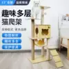 Товары от 朱糖百货商店