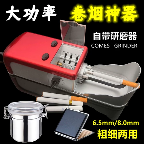 6,5 мм детали Полные автоматические сигареты Дома сигарет сигарет артефакт Средний электрический подушка среднепровода