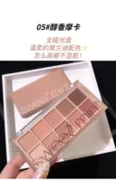 05 мягкий ароматный мокко