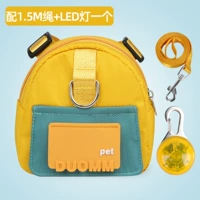 Все -ин -один лимонный желтый пакет с задней частью+светодиодный свет