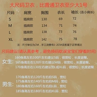 Толстовка для взрослых, спидометр, размер