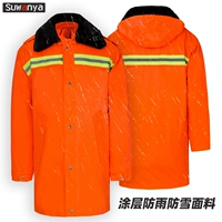 Оранжевый ветрозащитный пуховик, ткань