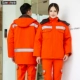 Оранжевый светоотражающий пуховик