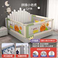 Утолщен 300D Оксфордская ткань, сплайсинг маленький тигр с пакетом для хранения молнии + ремешок для фиксации