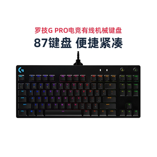 Проводная игровая клавиатура Logitech GPRO eSports gprox с курицей, механическая клавиатура RGB с подсветкой gpwx, 87 клавиш, настольный компьютер